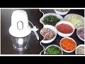 How to use Mini Food Processor | How to use Vegetable Chopper