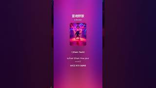 究竟融合Progressive Gospel-Funk, funk, soul/blues-influenced后，是什麽效果？#gospelmusic #gospel #funk #soul