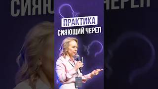 Подготовила для вас еще одну практику ✨