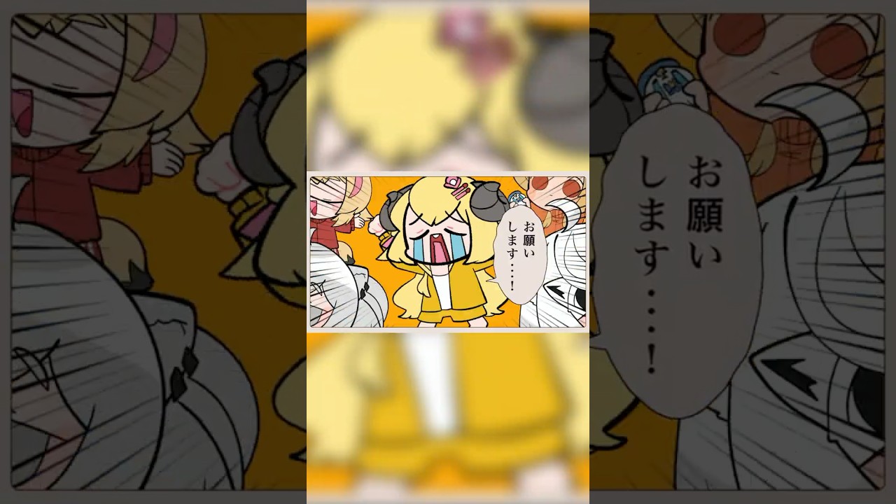 皆さん！静粛にっ静粛に...！ #shorts