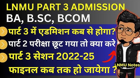 LNMU Part 3 Admission Session 2022-25 BA/BSC/BCOM | Part 3 exam, part 2 special exam @lnmunotes