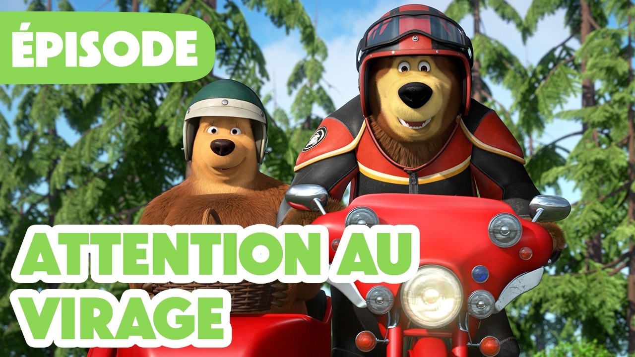 Masha et Michka 💥 NOUVELLE SAISON 2026 💥 Attention au virage 🏍🐻 (Épisode 103)