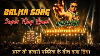 Super King Band || At,नावली हजारों पब्लिक के बीच में बलमा सॉन्ग बजा दिया 🫣♥️