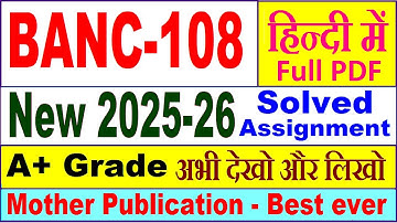 BANC 108 solved assignment 2025-26 in Hindi || banc 108 solved assignment 2026 || ignou banc108