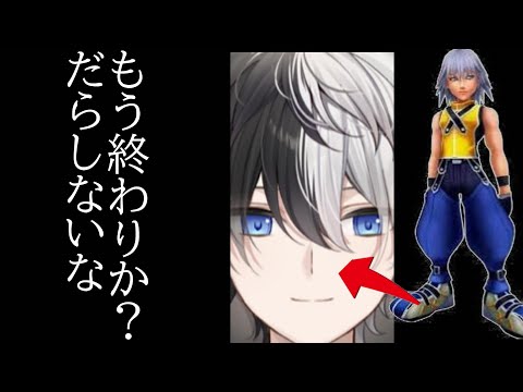 【切り抜き】リクに連敗するかみと【キングダムハーツ/かみと】