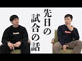 RIZIN.46での試合を振り返る