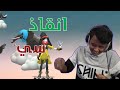     ثاني لعبة ترفع الضغط 2