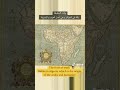 بكة هي مكة في الجزائر بعد تزوير تاريخ الاسلامي