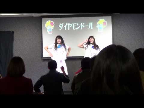 DiamonDoll ハロ！ダン　11月