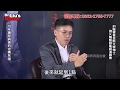 劉乂鳴 Dr. Liu’s Show"逆轉" 由不得你不信系列(二)15年先天性糖尿病患的逆轉見證