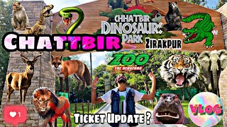 A Day In Zoo - Chattbir 🐍 Zirakpur Chandigarh Zoo Park 🦁 Wildlife || Birds & Animals || Vlog No 5 🦁