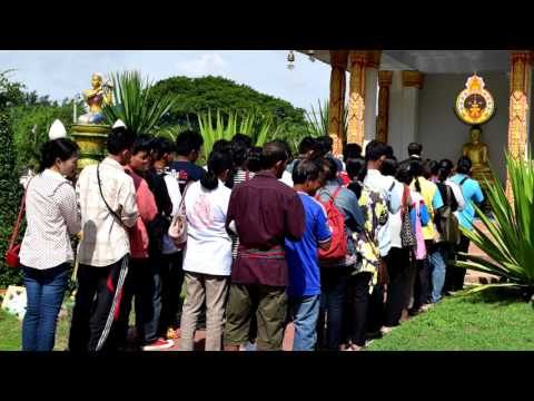 ศาลเยาวชนและครอบครัวจังหวัดศรีสะเกษ