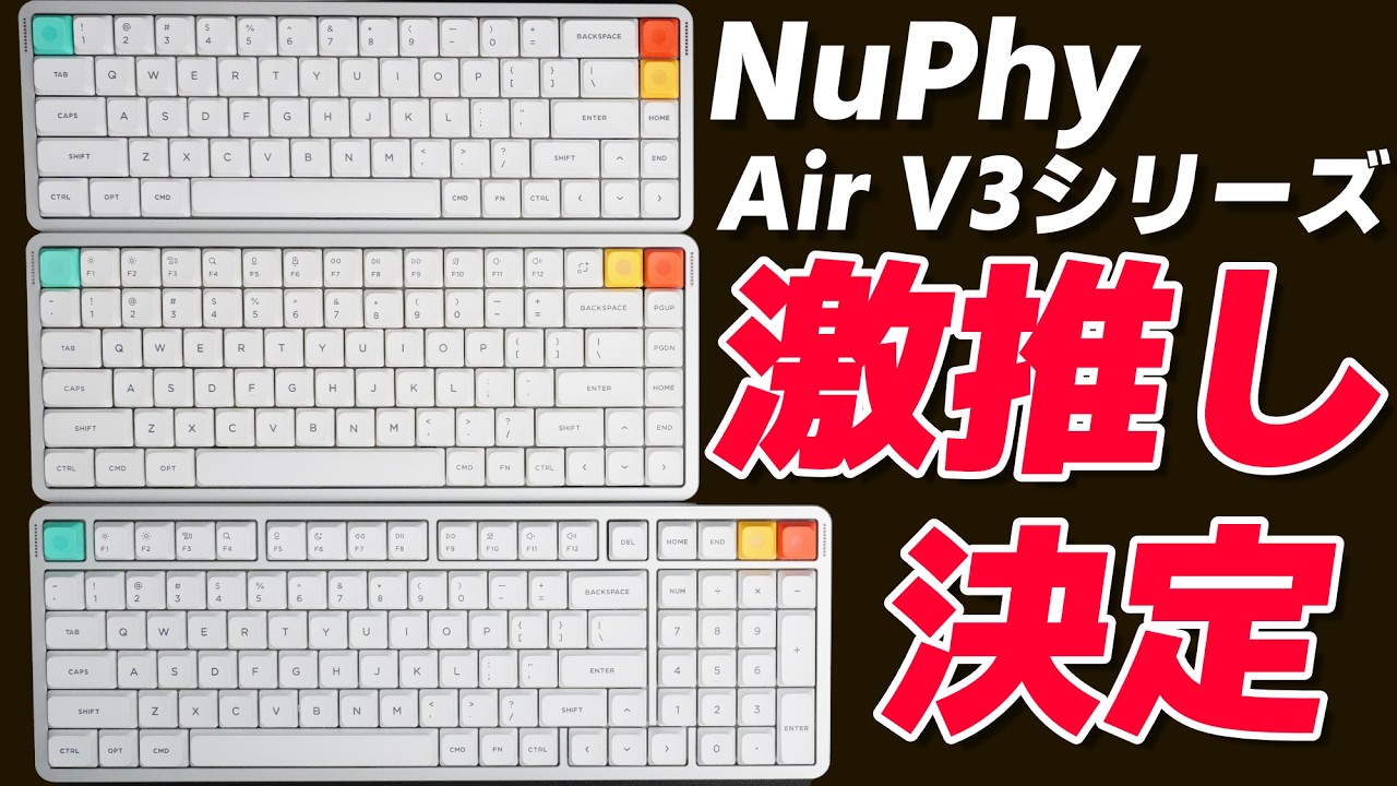 NuPhy Air65/75/100 V3 : Mechanical Keyboard Review - YouTube