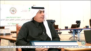 منيف عماش الحربي : مجلس التعاون الخليجي مستمر رغم التحديات