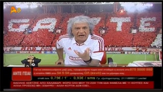 ΑΝΤΕ ΓΕΙΑ | 2/6/2017