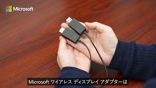 マイクロソフト Microsoft P3Q-00009 [Wireless - ヨドバシ.com