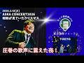 【ライブ遠征VLOG】東京へ。ASKA&times;岩崎宏美、夢の共演に震えた夜。一人打ち上げして語る最高の推し事!#ASKA #昭和が見ていたクリスマス#東京国際フォーラム @rocorocowakuwaku