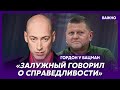 Гордон о законе про мобилизацию