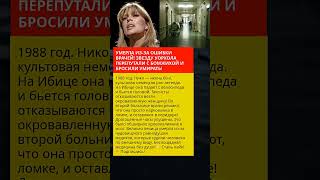ЭТО ПОВЕРГЛО ВСЕХ В ШОК! #shorts #интриги #знаменитости #шок #драма #закулисье