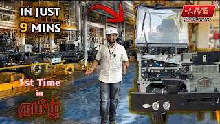 பஸ், லாரி செய்ய 9 நிமிஷம் போதுமா😱😱 | லாரி செய்யும் நேரடி காட்சி | TATA vehicle manufacturing Plant