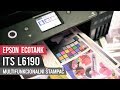 EPSON EcoTank ITS L6190 multifunkcionalni štampač