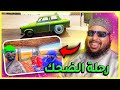 السفر القصير The Long Drive السفر القصير The Long Drive