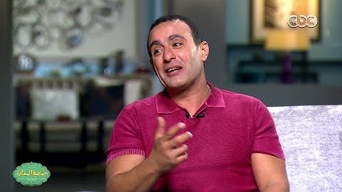 صاحبة السعادة | السقا يرد على تصريحات أحمد فهمى السابقة مع صاحبة السعادة