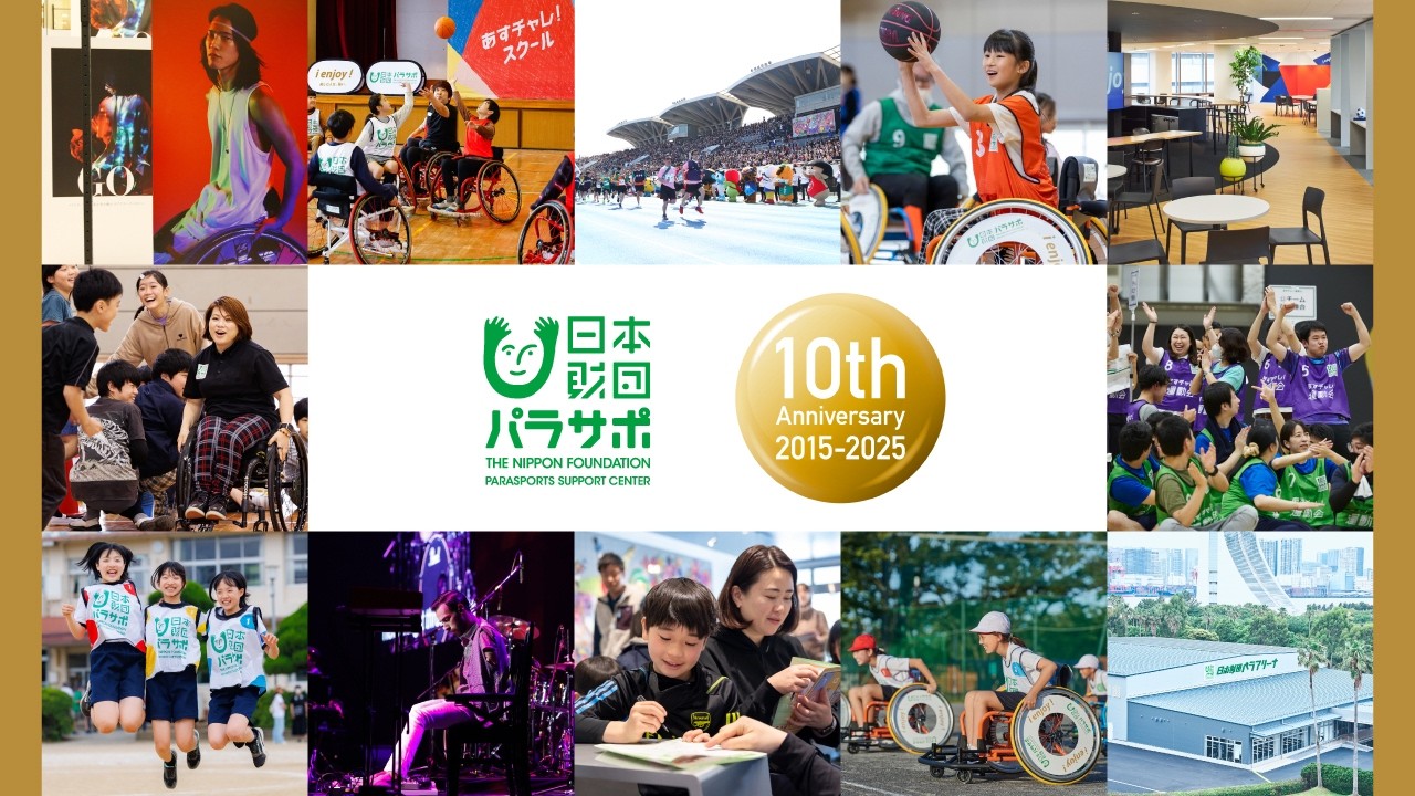 パラサポ 10th Anniversary】これまでも、これからも i enjoy ! - YouTube