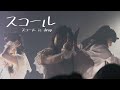 スコール squall/191014/スコール is drop