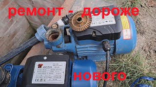 Насос вихревой  QB-60 работает, но не качает воду.