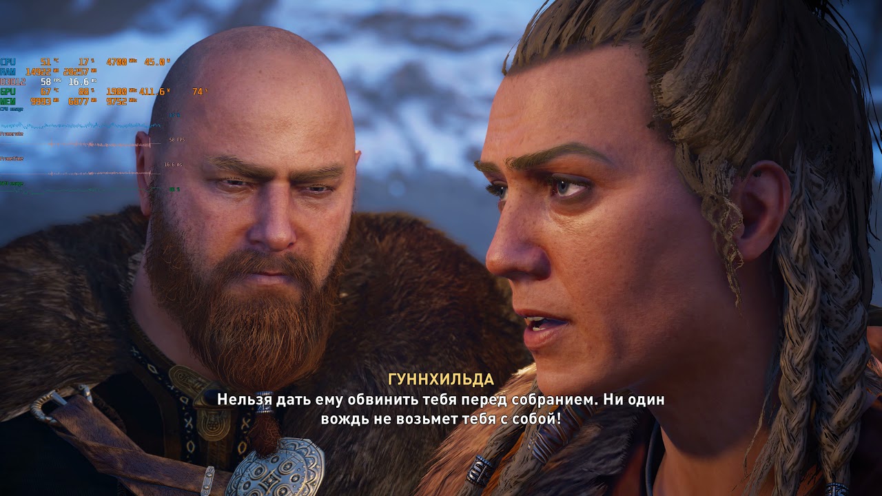 Assassin's Creed Valhalla: Discovery tour