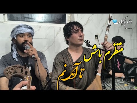 به ملک مردم آواره شدم دمبوره غمگین صحبت تشکانی صوفی میشت بغلانی 