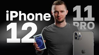 iPhone 12 или iPhone 11 Pro - что выбрать. 11 pro vs 12. Сравнение айфона 12 и 11 про.