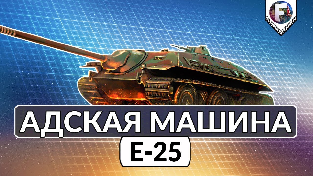 Др албан грув машин