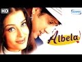                 albela full movie