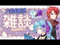 【コラボ配信/生配信】アネモネの冒険者服描いていくよ　＃Vtuber　#chitchat　＃アネモネ