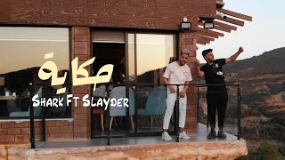Shark Ft Slayder - 7keya | حكاية (Clip Officiel) Resimi
