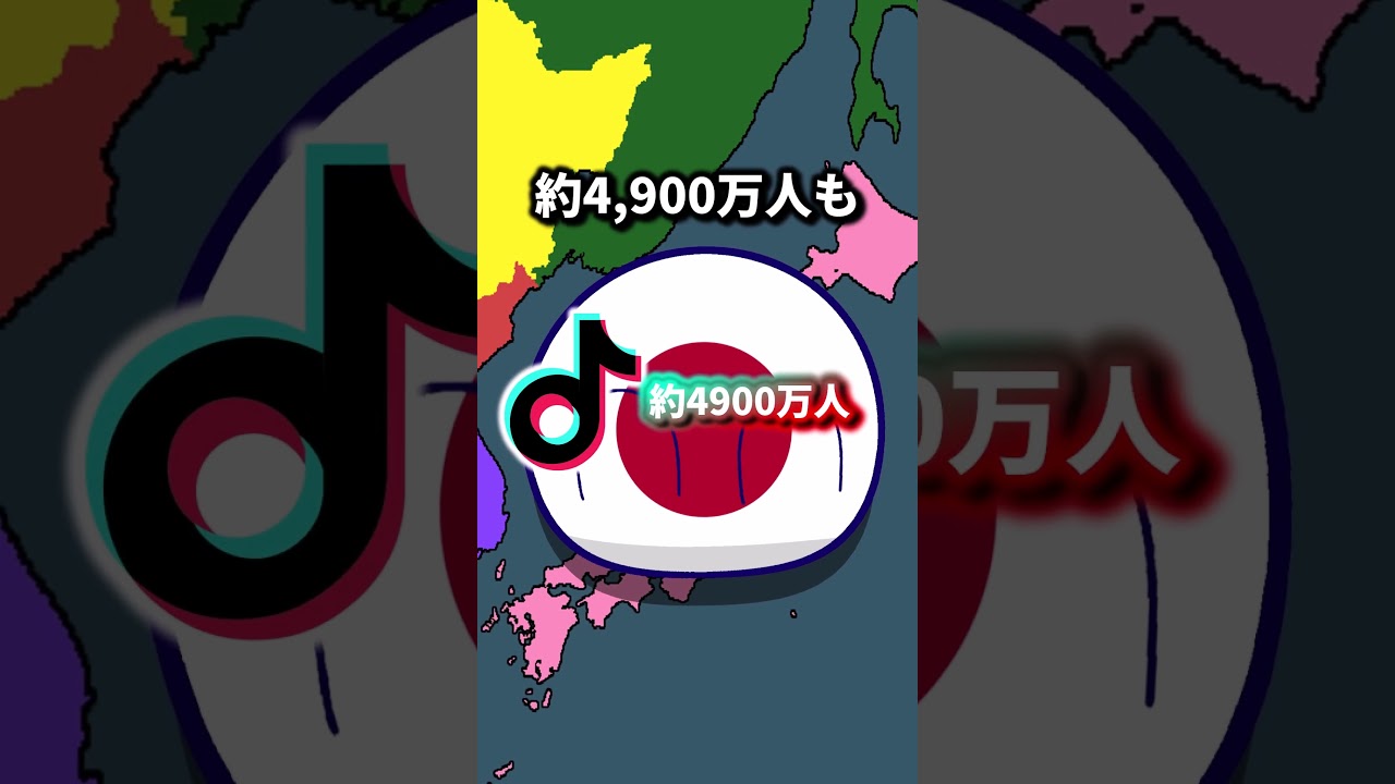 皆さんは日本にどのくらいのドパガキがいるかご存じですか? #ポーランドボール #shorts #ドパガキ #ドーパミン