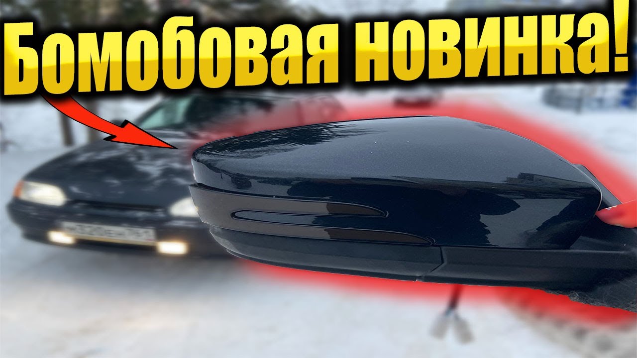 Гранта зеркала амг