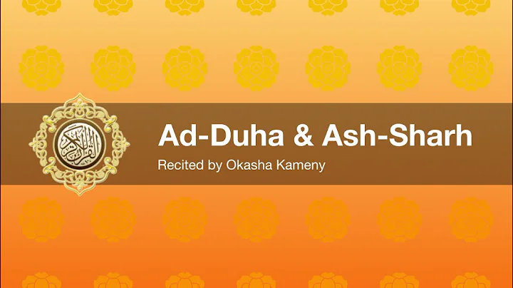 Surah Ad-Duha & Ash-Sharh (Al-Inshirh) by Okasha K...