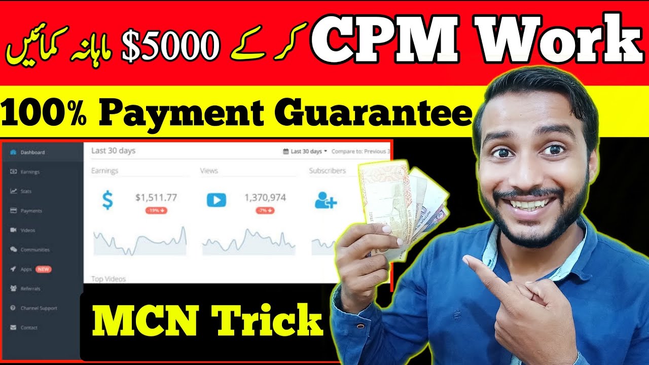 cpm-work-with-mcn-cpm-trick-2023-how-to-increase-youtube-revenue