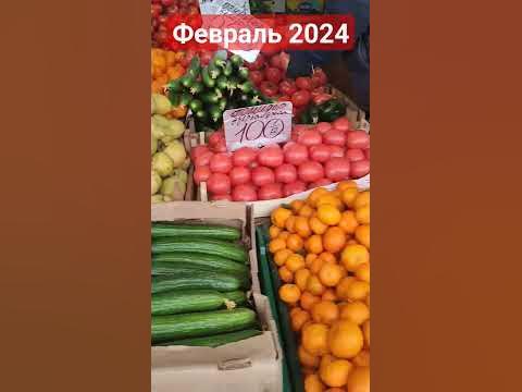 Привоз Симферополь - YouTube