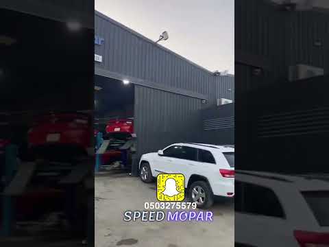 مركز سبيد موبار صيانة سيارات دوج وجيب وكرايسلر الرياض 0503275579