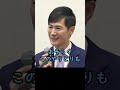 【石丸伸二vs朝日新聞】愛と平和を謡いながら憎悪を撒き散らしてますよね?【石丸伸二ショート】#石丸伸二 #政治 #安芸高田市 #石丸市長 #再生の道 #切り抜き #切り抜き動画 #shorts
