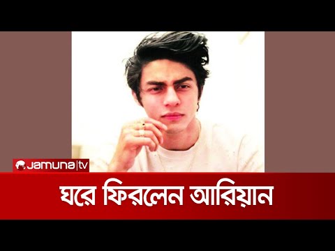 ভিডিও: মনোরোগ বিশেষজ্ঞরা কতটা উপার্জন করেন?