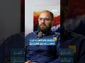 كيف أثرت الحرب العراقية الكويتية على خارطة التحالفات السياسية في المنطقة إحاطة بودكاست كيف أثرت الحرب العراقية الكويتية على خارطة التحالفات السياسية في المنطقة إحاطة بودكاست