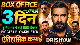 Drishyam 3 Box Office Collection, Ajay Devgan, Drishyam The Conclusion 2nd Day Collection Worldwide 
