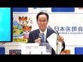 黄川田内閣府特命担当大臣への要望書提出について―福田稠副会長【2026年5月20日定例記者会見】