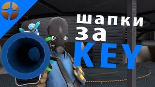 [TF2] топовые сеты меньше чем за кей(, 2016-12-04T13:14:42.000Z)