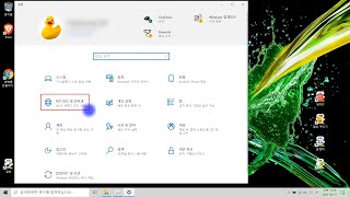 윈도우 10 와이파이 비밀번호 알기 ❗ 노우트북 Wi-Fi 비밀번호 찾기 screenshot 1